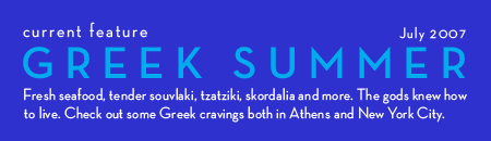 Cravings July 2007 Feature: Greek Summer