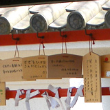 wishes at Shuzenji temple