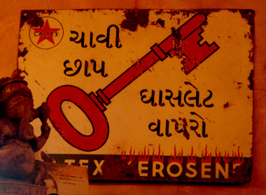 Aamchi Pao Wall Decoration