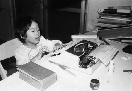 Born to write... or type