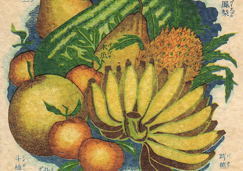 Contemporary Cuisine in Asia