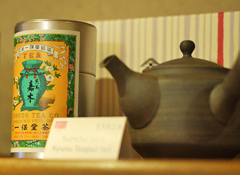How to Make Japanese Green Tea